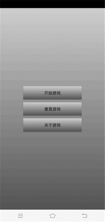 魔塔历险记截图