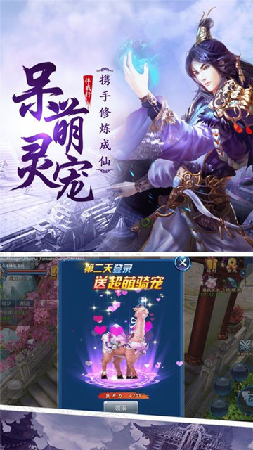 醉饮长歌截图