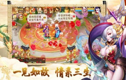 降妖师截图