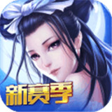 倩女幽魂录网易版
