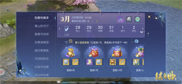 【图1】阳春布德泽，签到拿好礼.jpg