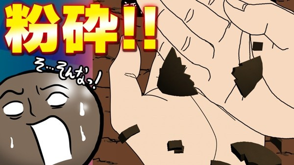 泥团子截图