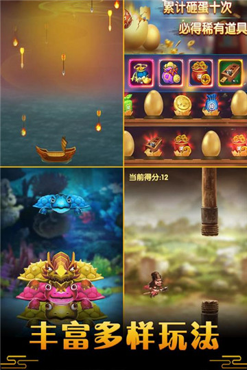 御龙城堡手游截图