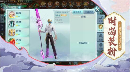 怒战圣域截图