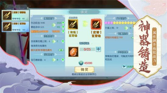怒战圣域截图