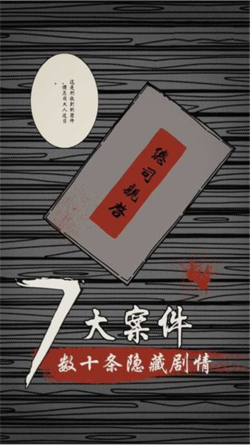 苍麟记截图