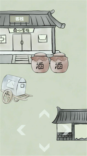 放空的武林截图