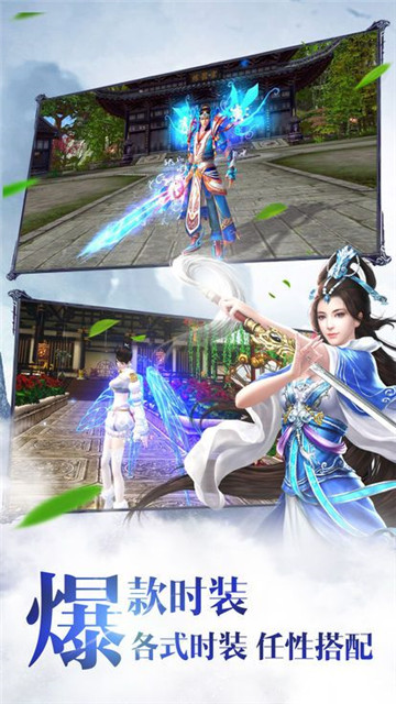 灵幻契约截图