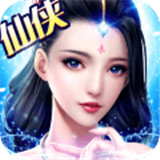 御天剑道安卓版