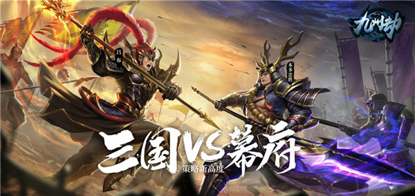 图1：九州劫手游.jpg