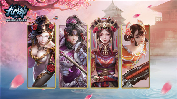 图7：巾帼女将合集.jpg