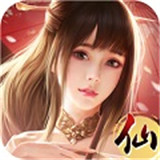 九界仙途手游