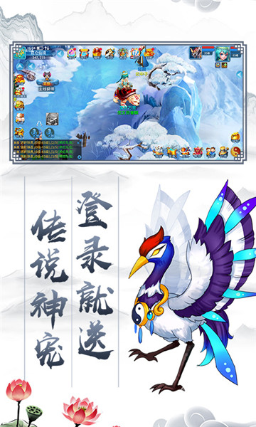 大话神器版截图