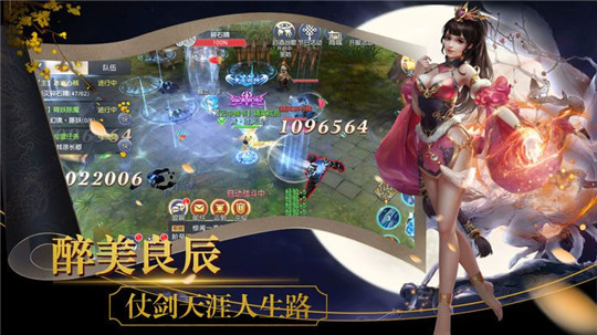 乱世情伤截图