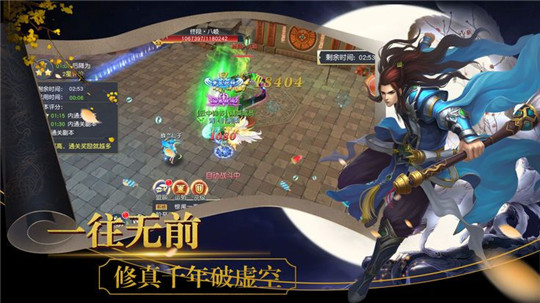 乱世情伤截图