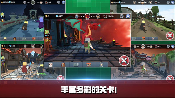 KOKO小分队截图