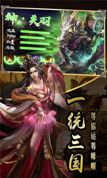 勇士大冒险满V版截图