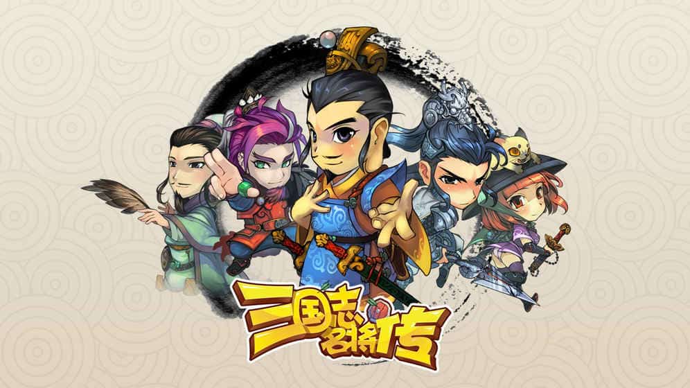 三国志名将传手游截图