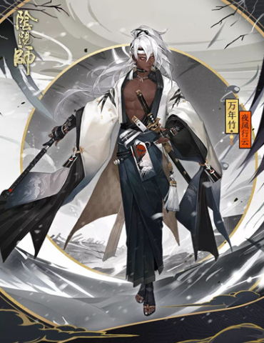 月夜行云 竹林清风《阴阳师》万年竹全新皮肤登场