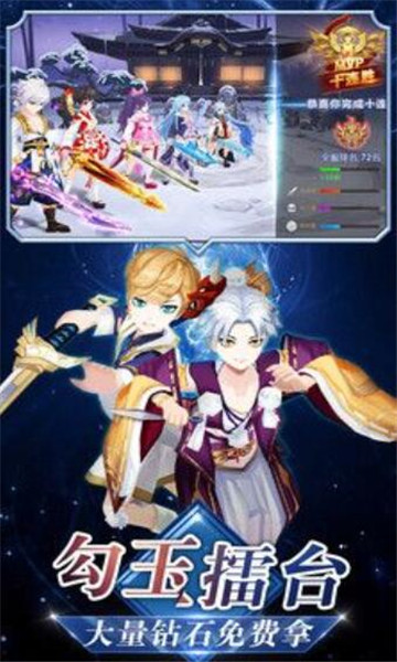 刀剑忍者手机版截图