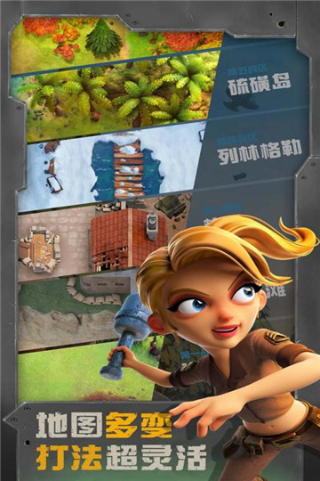 战区英雄手游截图