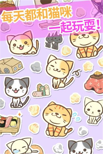 小猫我们能赢截图