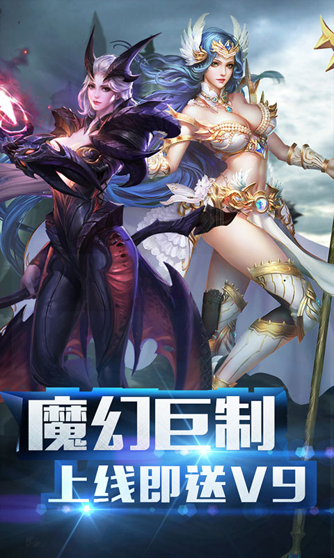 天堂之门飞升版截图