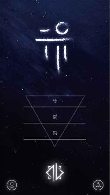 行界遗截图