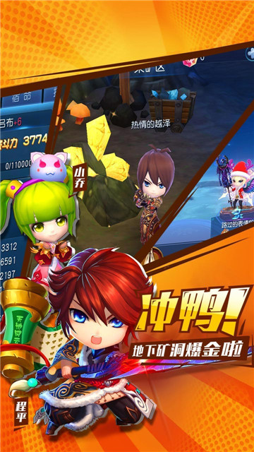 不朽三國截图