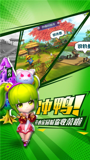 不朽三國截图