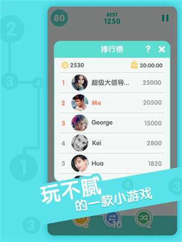 合十截图
