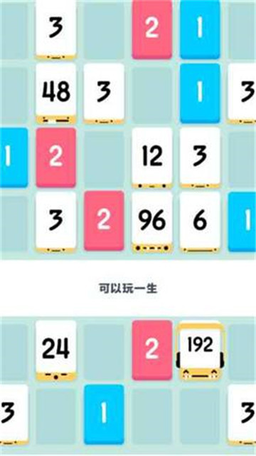 小3传奇截图
