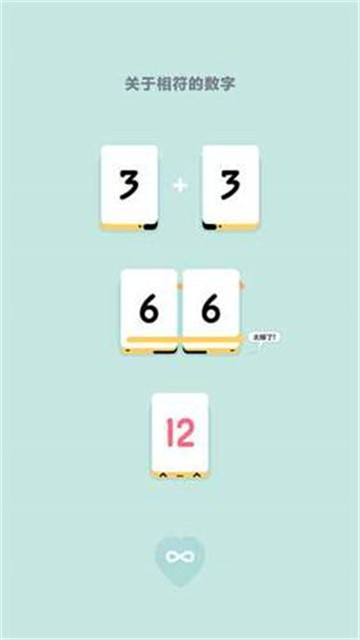 小3传奇截图