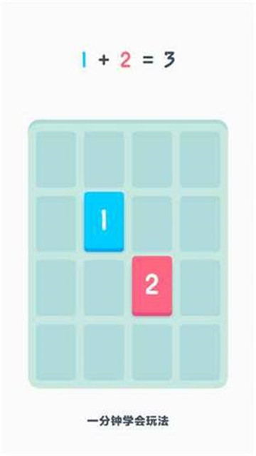 小3传奇截图
