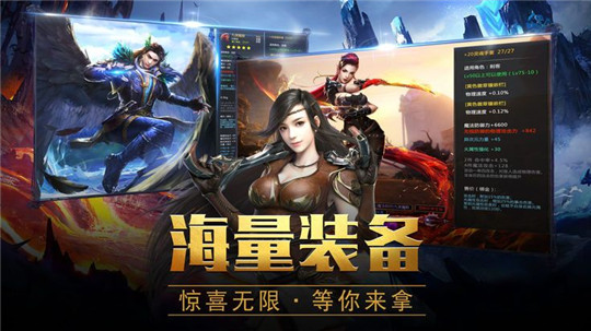 两仪破极手游截图