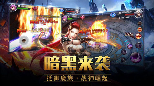 两仪破极手游截图