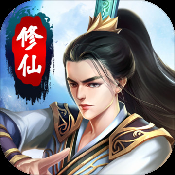 踏仙途手游