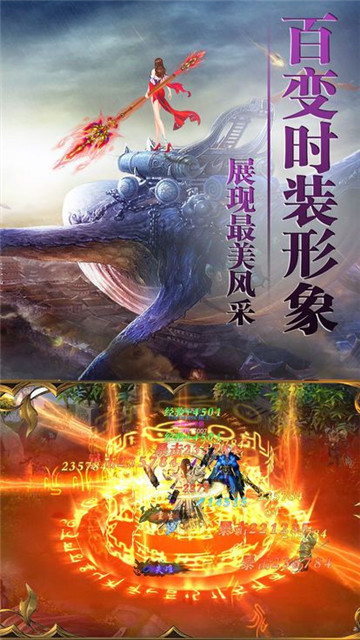 流浪江湖手游截图