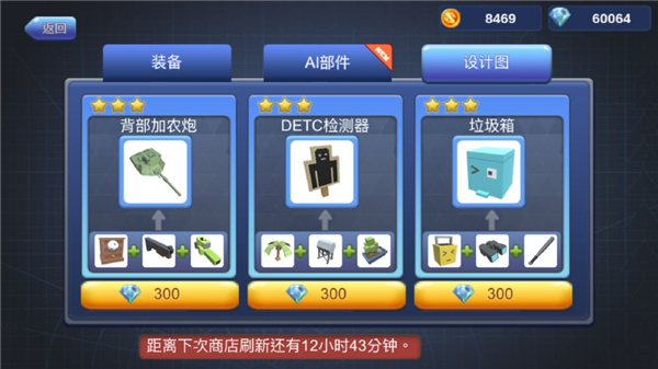 机擂截图