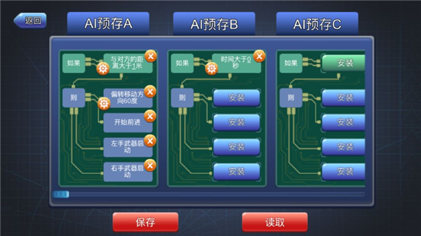 机擂截图