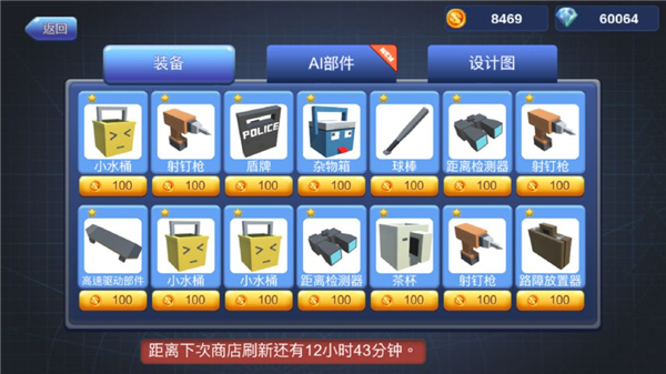 机擂截图