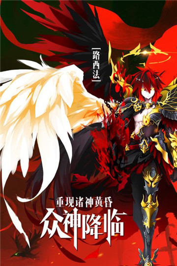 星空神曲安卓版截图