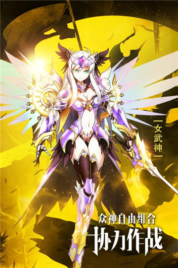 星空神曲安卓版截图