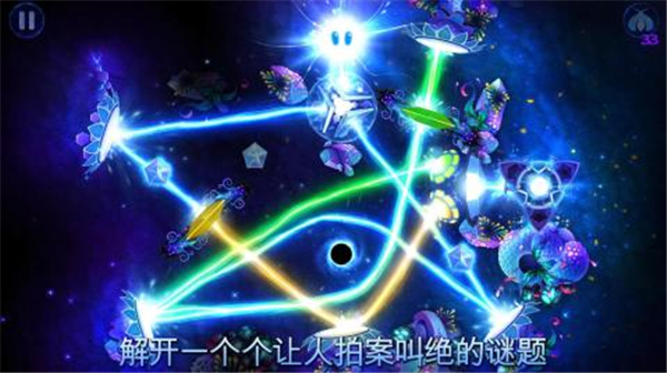 神之光截图
