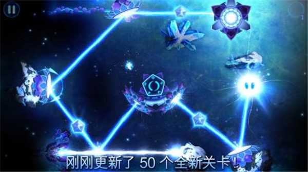 神之光截图