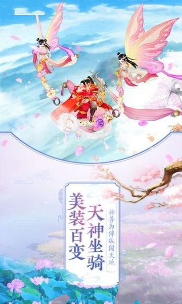 流浪江湖截图