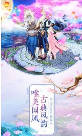 流浪江湖截图