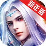 仙魔传九游版