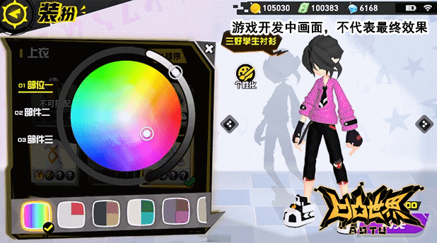 图3.gif