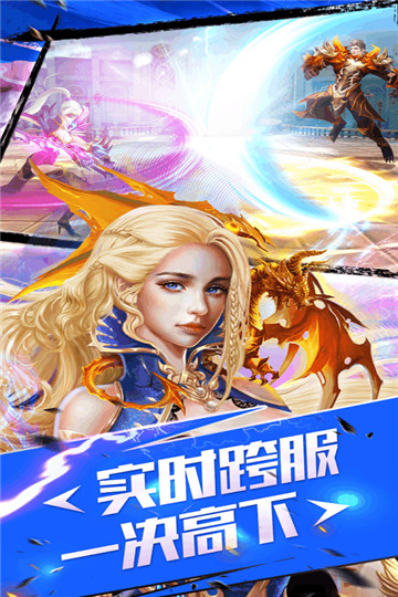纵横无双安卓版截图